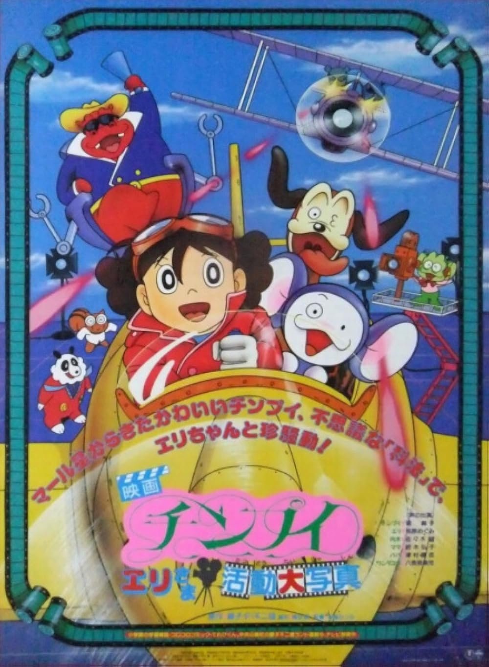 🖼️ 후지코 F. 후지오 뮤지엄 이미지 10